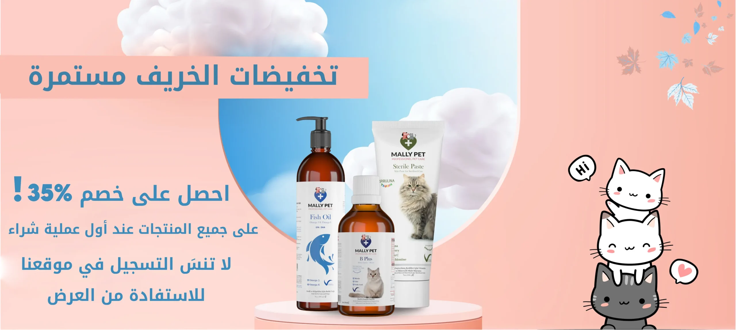 موقع مالي بت Mally Pet